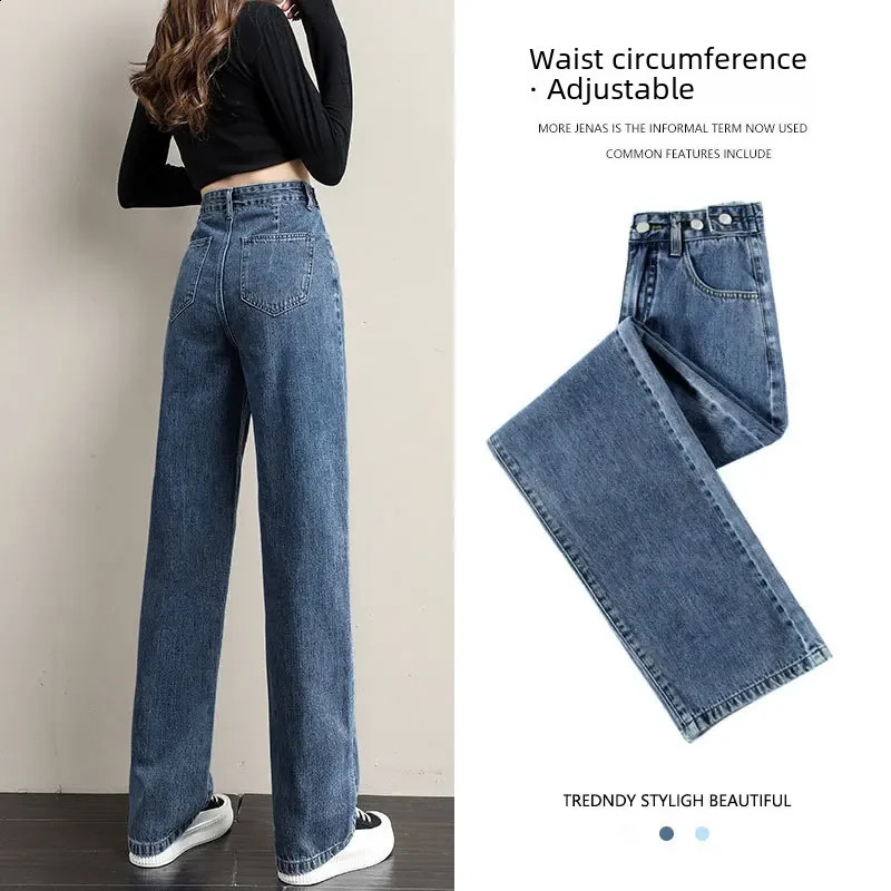 Loose Women Jeans High Waist n Adjustable Straight Crotch Retro Style Trousers Cotton Fabric Comfortable Casual 250109