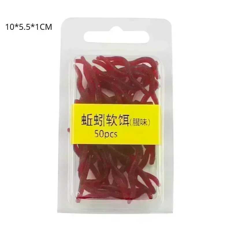 10/20/50/100/200pcs Soft Lure Bass Bream Bloodworm Fishing Earthworm Worm Rubber Red Worms Baits Fishy Smell Realistic TackleXJ250122