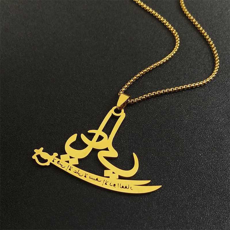 lslamic Quran Allah Ali Zulfiqar Sword Necklace for Women Men Stainl Steel Gold Color Knife Arabic Chain Jewelry AmuletZZ772XJ250114