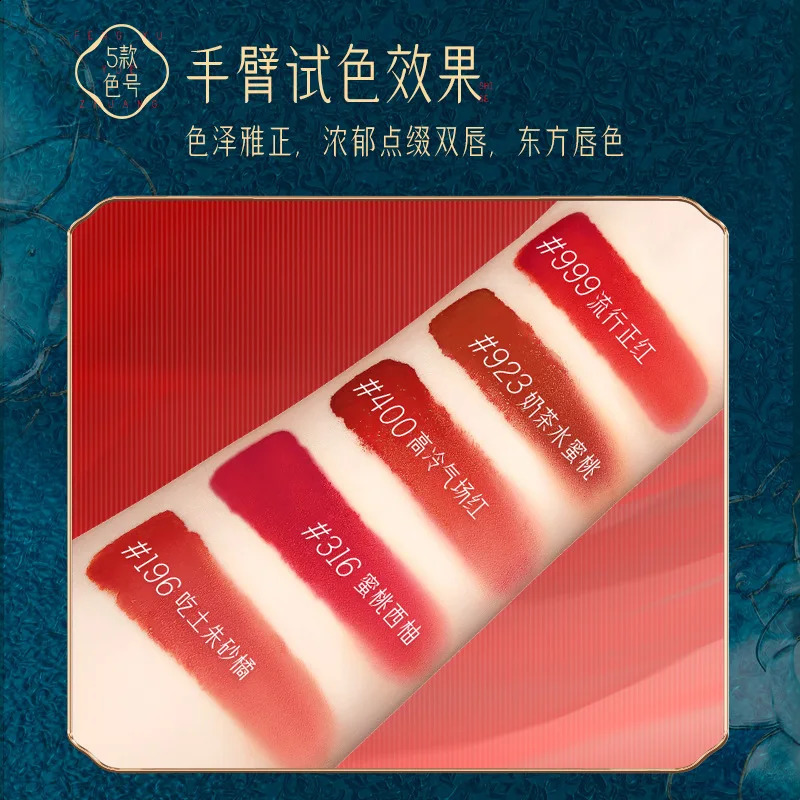 Makeup Lipstick set carved Nude Li pstick Matte Velvet Long Lasting easy to color non-stick cup lip glaze 250108
