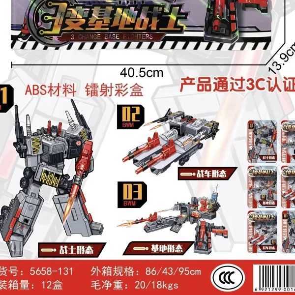 Transformation Metroplex G1 Three Transformations Beast Dinobot 5 in 1 Action Figures Toy Gift Collection X250628