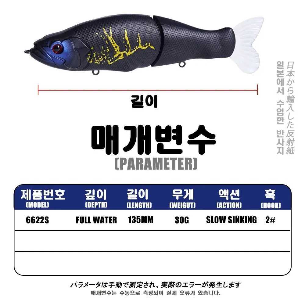 Slow Sinking SwimBaits Fishing Lures 30G Whopper Vibration Soft Tail Or Pike And Bass Hard Baits Isca Artificiall AccessoriesXJ250122