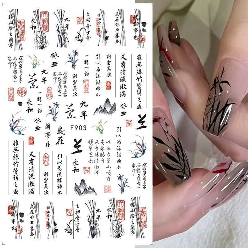 Geometric Lines Flowers Leaves 3D Nail Sticker Figure Blooming Daisy Sakura Design Self Adhesive Nail Art Decals Manicure SliderXJ250120