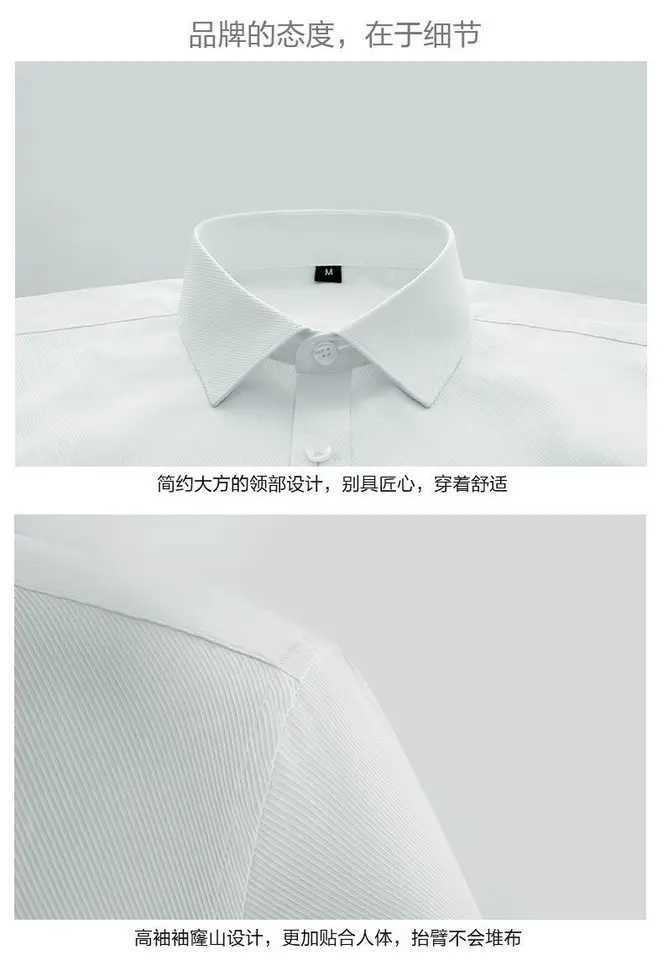 Spring summer men dress shirt long sleeve large size 10XL 12XL 14XL 160kg oversize formal office loose shirts Business TopsXJ250121