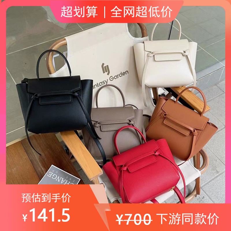 Bag 2025 New Pico Catfish Fashionable And Versatile Nano Single Shoulder Slant Cross Large Capacity Leather Handheld Wing Bag