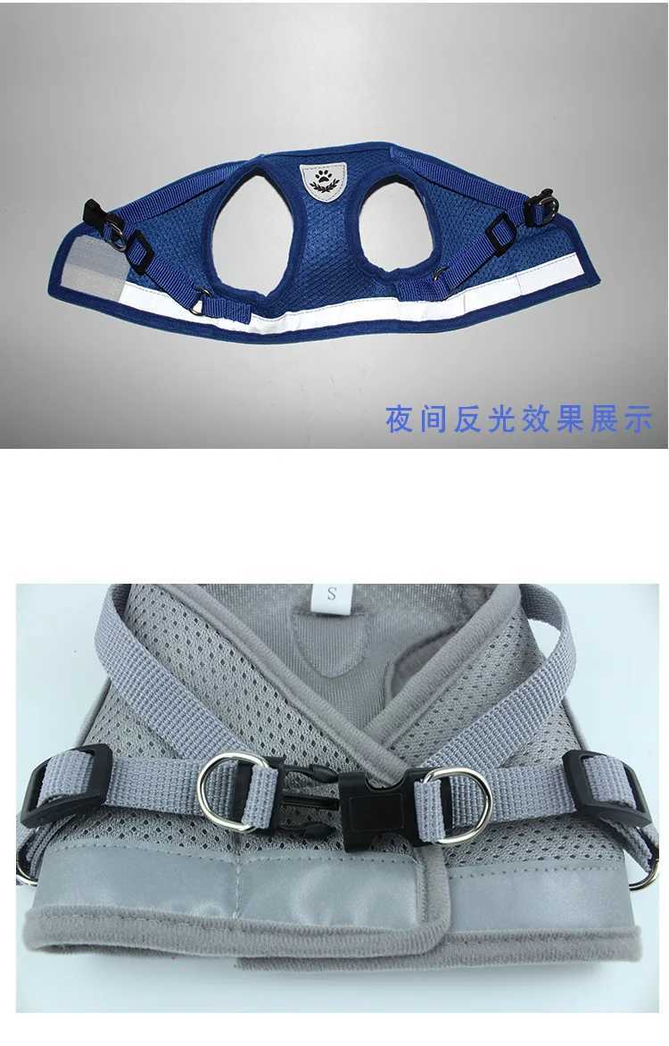 Dog Harness and Leash Set Outdoor Training Walking Harnesses Safety Sport Puppy Vest Pet Harness For Small Dogs Cats 250116