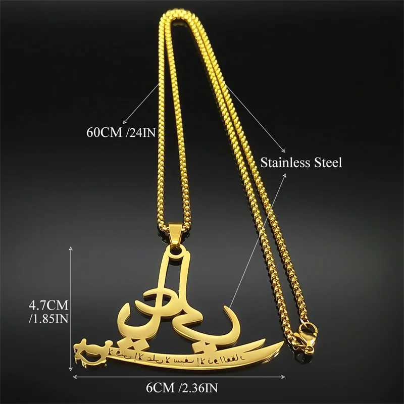 lslamic Quran Allah Ali Zulfiqar Sword Necklace for Women Men Stainl Steel Gold Color Knife Arabic Chain Jewelry AmuletZZ772XJ250114