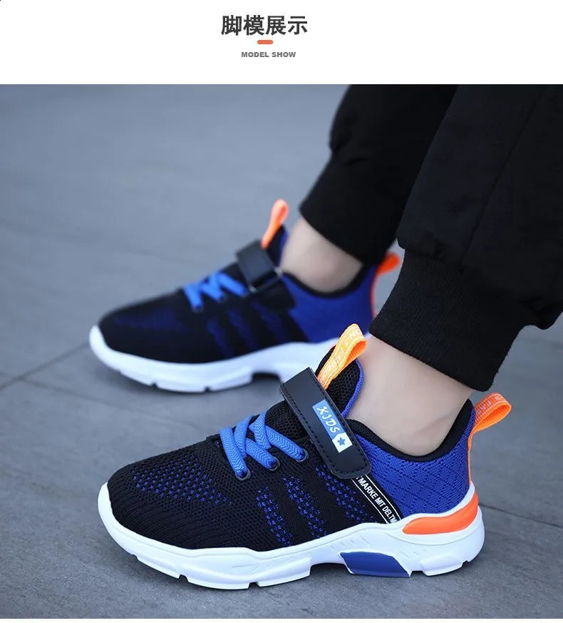 rens sports shoes rens anti slip lightweight sports shoes rens all season breathable boys casual walking shoes 250110