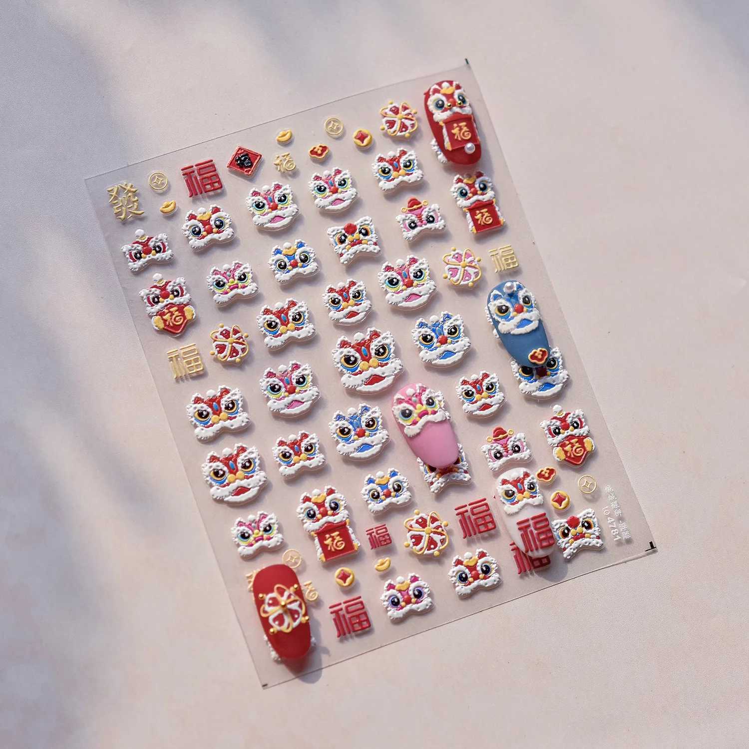 1Pcs Cute Good Luck Lion Head Nail Stickers Chinese 2025 New Year Style Self AdhesiveDesign Sticker Nail Art Decorations DecalsXJ250120