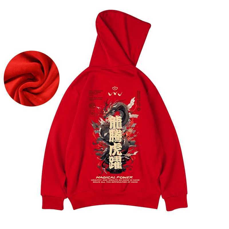 Chinese Dragon Graphic Printed Hoodies Men Streetwear Hip Hop Clothing Y2K Fleece Sweatshirts 2024 New Oversized Pullover Hoody W250117