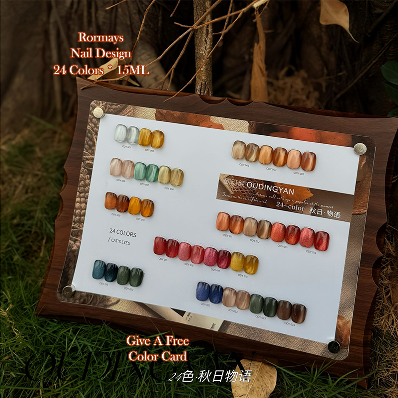 Rormays Autumn Glass Bead Stone Cat's Eye gel Polishing 24PCS Mixed Varnish Soaking Nail UV LED Salon gel Primer Polishing 15ML Wholesale Factory