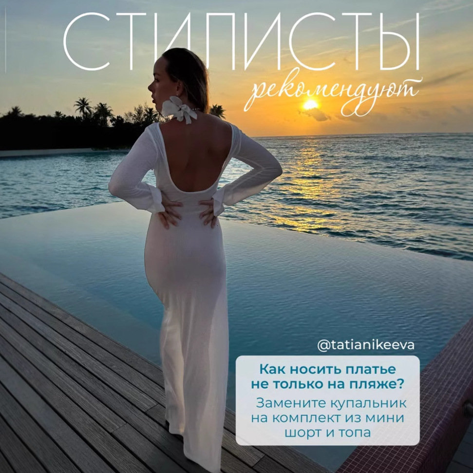 2025 New Women's Sexy Perspective Knitted Long Sleeve Dress Female Designer Round Neck Solid Color Vacation Beach Skirt