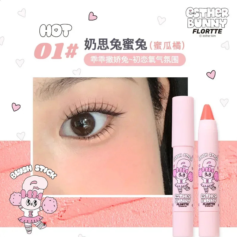 FLORTTE Blush Pen Expanding Color Blusher Fit Longlasting Smooth Cream Lying Silkworms Pencil Cosmetics Wholesale Make 250121