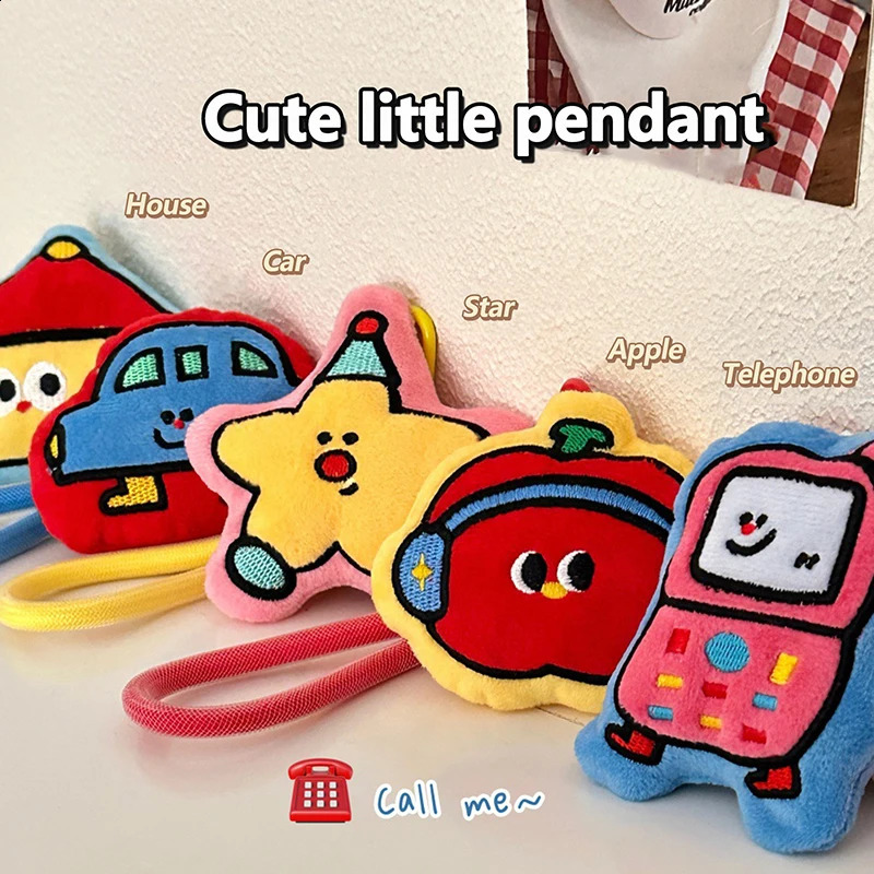 Funny Christmas Tree Plush Toy Keychain Cartoon Star House Car Soft Stuffed Doll Pendant Car Key Ring Backpack Bag Decor250114