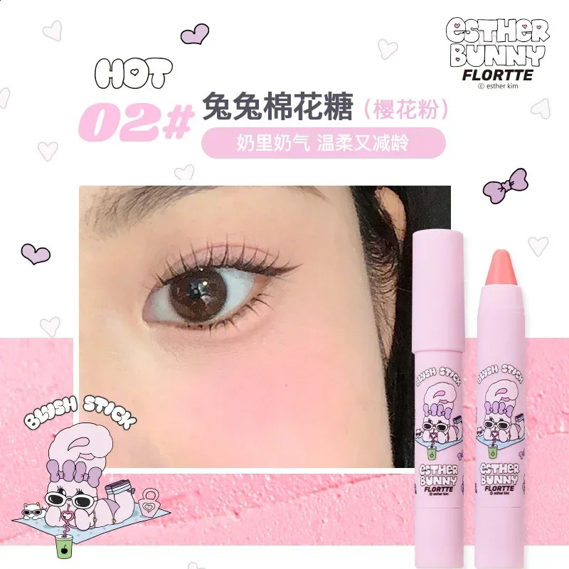 FLORTTE Blush Pen Expanding Color Blusher Fit Longlasting Smooth Cream Lying Silkworms Pencil Cosmetics Wholesale Make 250121
