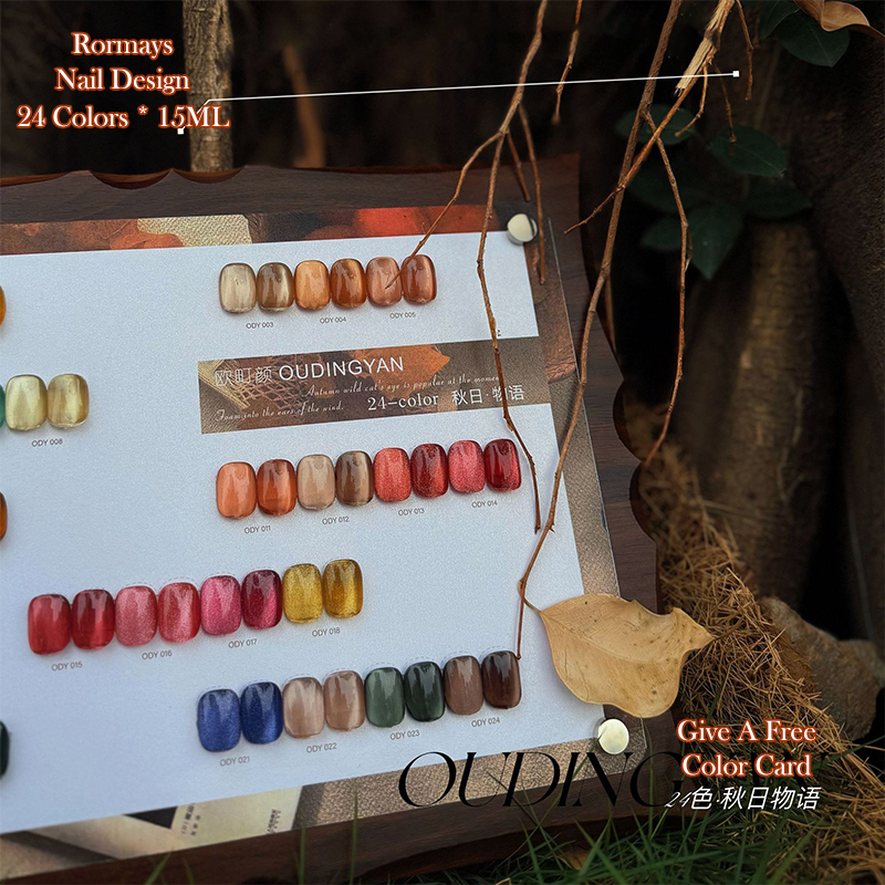 Rormays Autumn Glass Bead Stone Cat's Eye gel Polishing 24PCS Mixed Varnish Soaking Nail UV LED Salon gel Primer Polishing 15ML Wholesale Factory