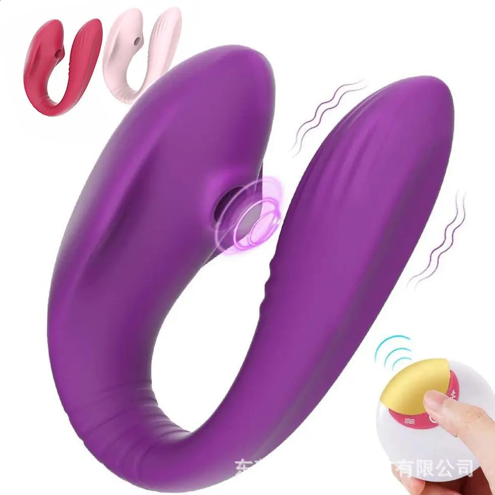 Wearing a wireless remote control sucking second wave vibrator female masturbator jumping egg 250114