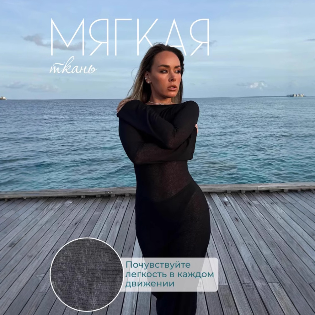 2025 New Women's Sexy Perspective Knitted Long Sleeve Dress Female Designer Round Neck Solid Color Vacation Beach Skirt