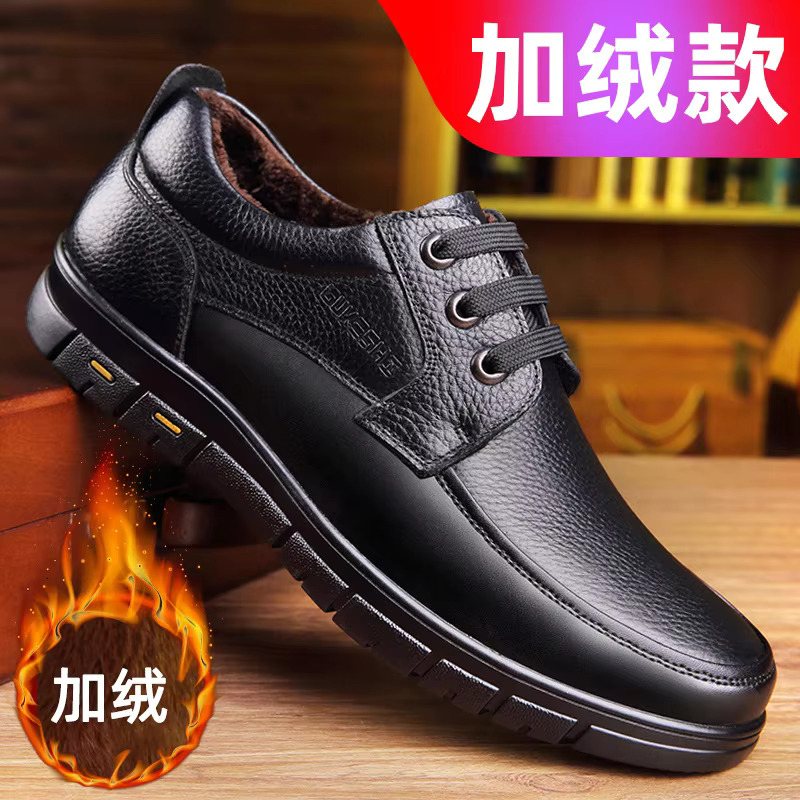 Hot Sale Men Genuine Leather Casual Soft Sole Lace-Up Brand Middle-Aged Old Man Dad Lightweight Loafers Shoes