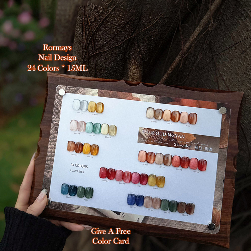 Rormays Autumn Glass Bead Stone Cat's Eye gel Polishing 24PCS Mixed Varnish Soaking Nail UV LED Salon gel Primer Polishing 15ML Wholesale Factory
