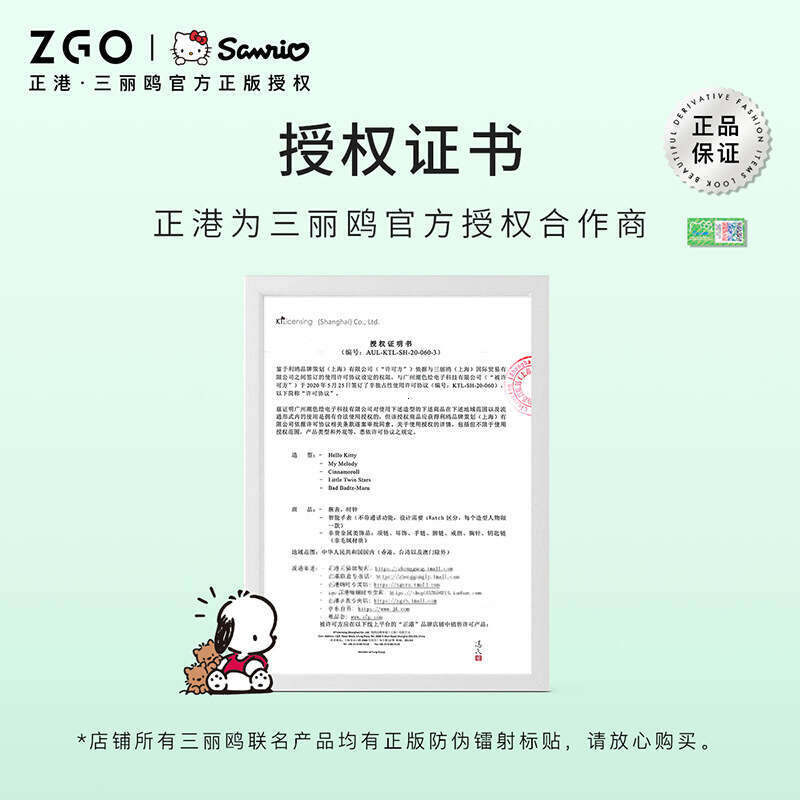 Girl Middle and High School Students Watch Cool Fashion Cute Cartoon Children Quartz