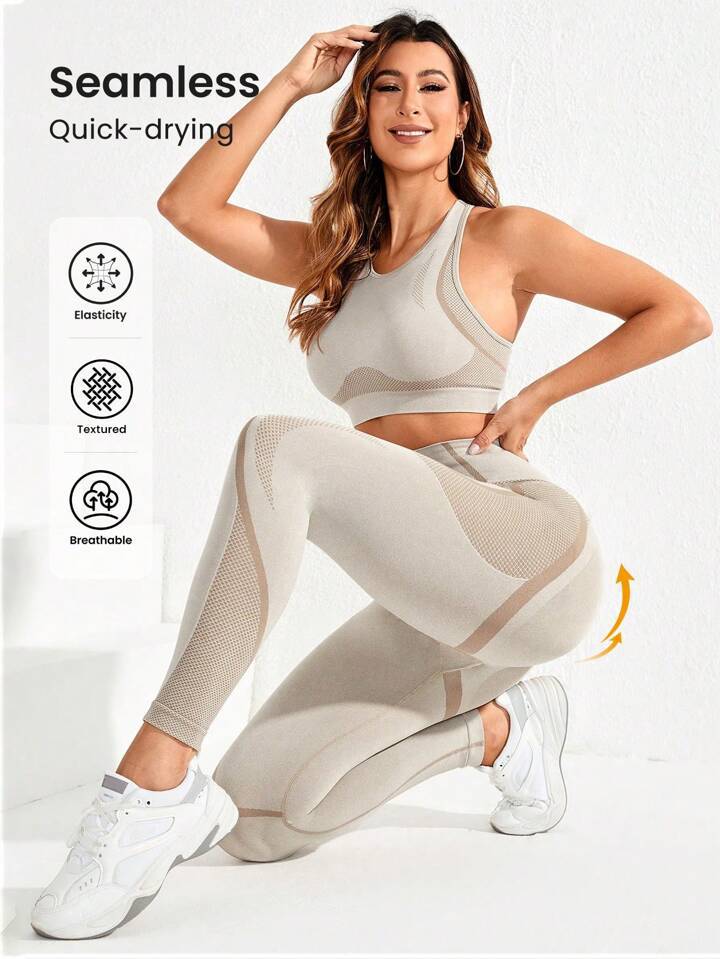 High quality European and American women's casual yoga clothes bras without breast pads trendy peach hip pants fitness and elastic sports set