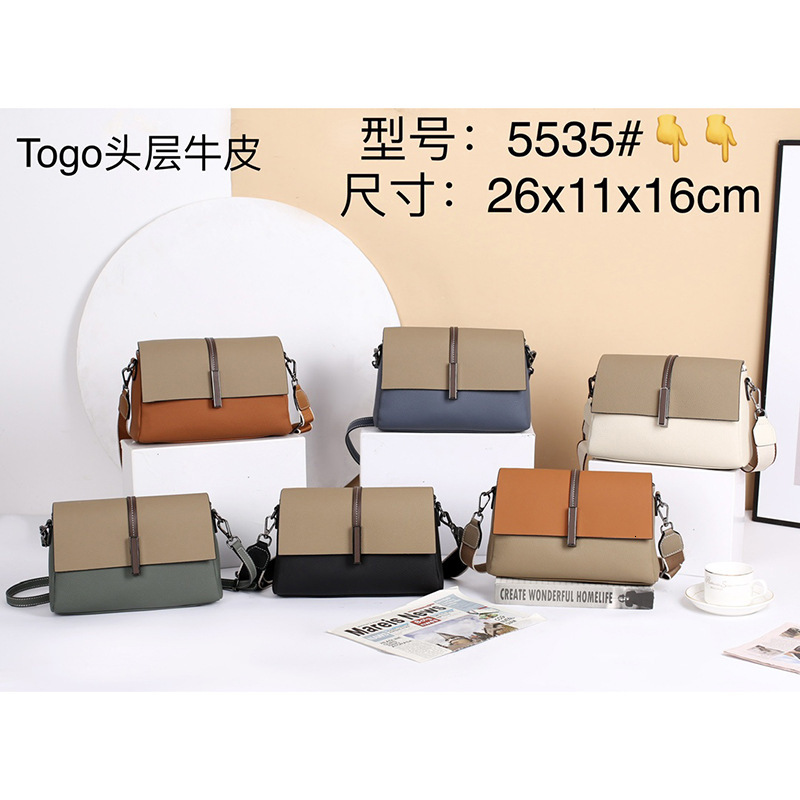 Bag Genuine Leather Fashion Texture 2023 New Women's Popular Contrast Color Crossbody Fashionable Versatile Small Square Bag