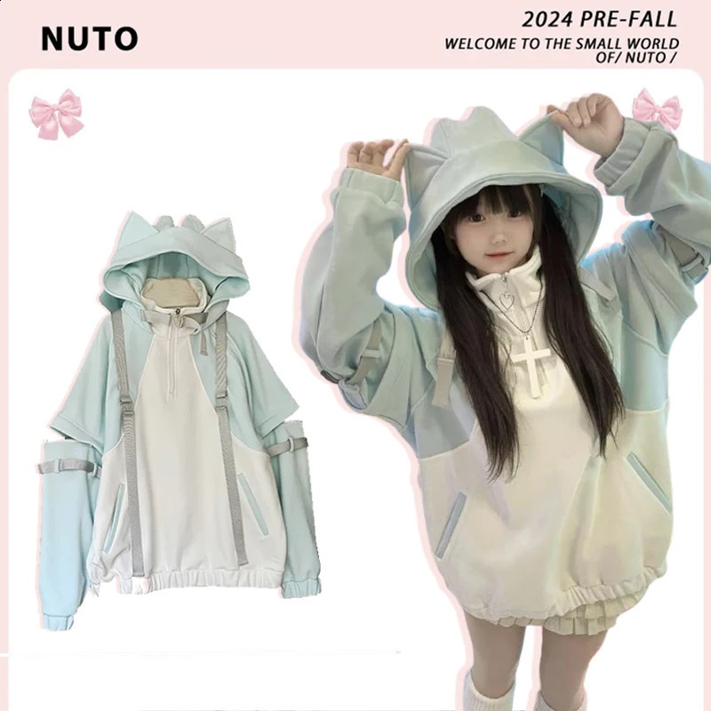 Japanese Subculture Sense Hoodies Autumn Y2k Kawaii Hoodie Suit Blue Sweet Oversized Womens Loose Casual Clothing 250206