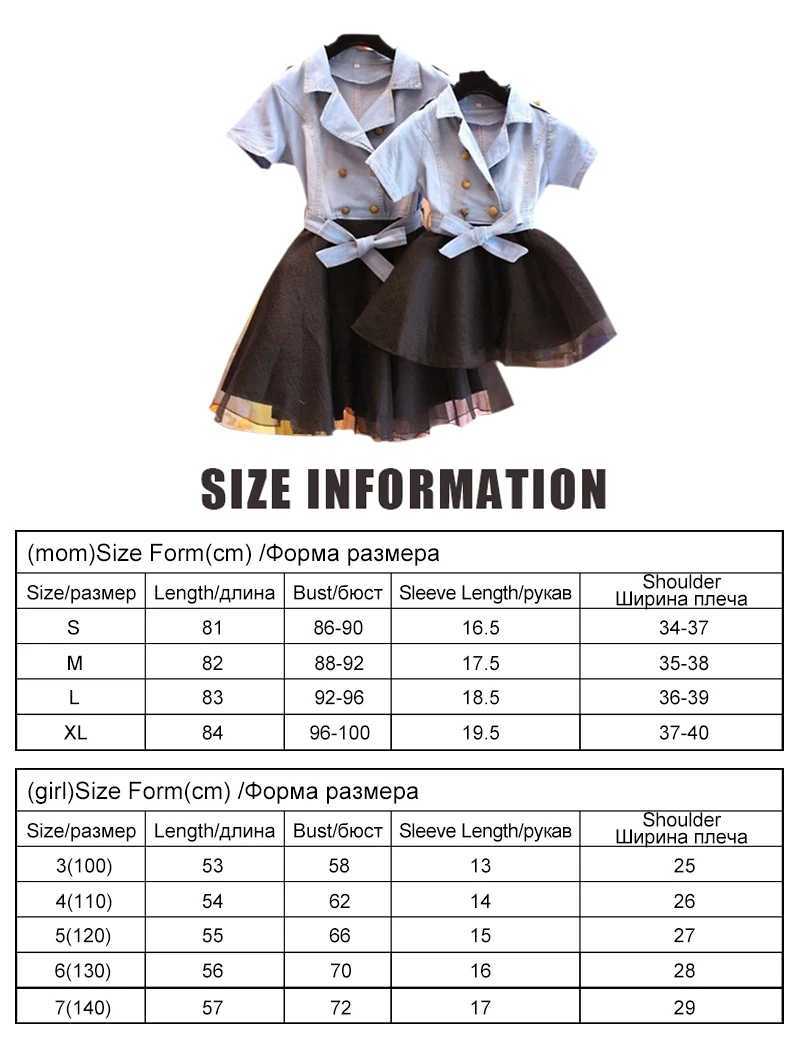 Mother Daughter Dresses Summer Short Sleeved Family Matching Clothes Mom Daughter Dress Family denim Clothing 3-7T Kids clothes W250207