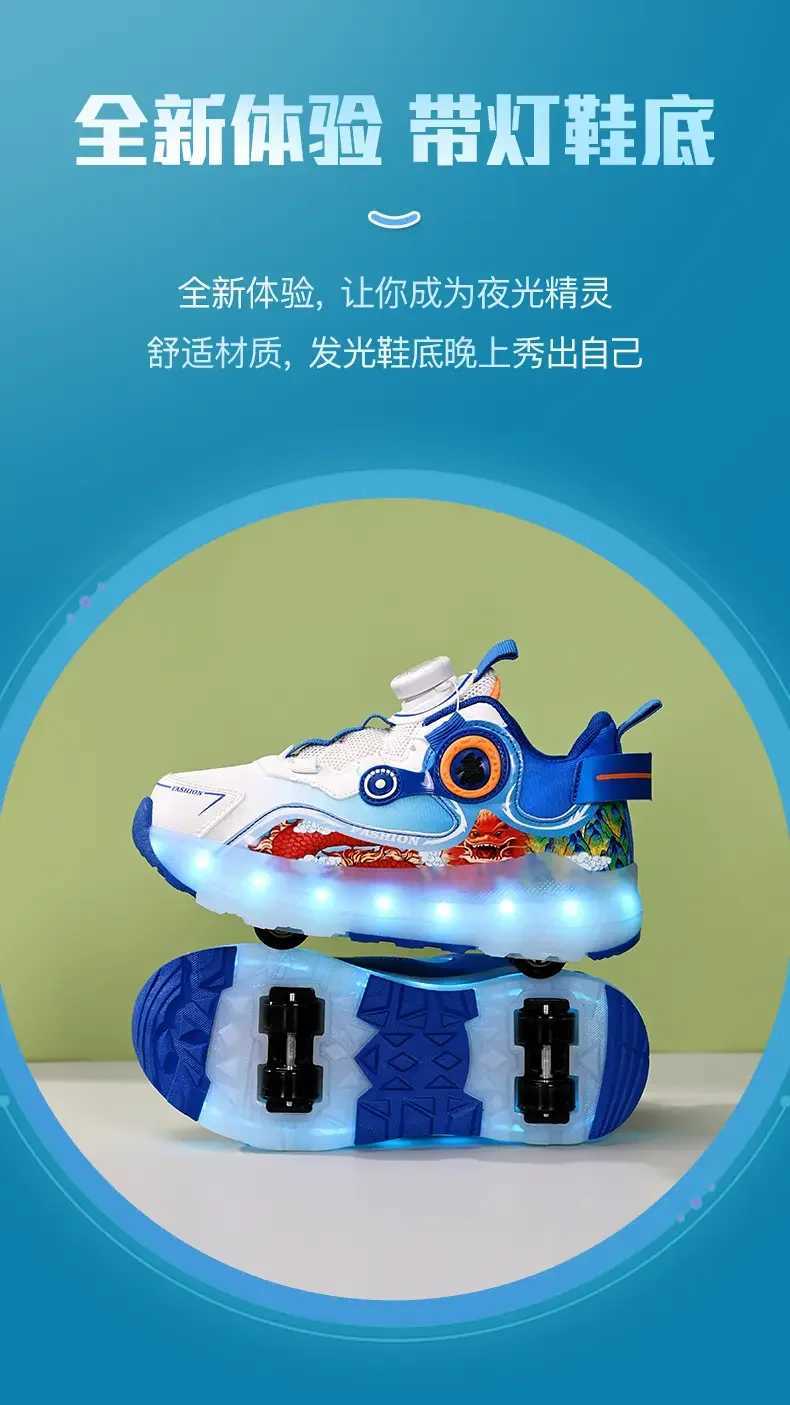 Childrens roller skates fashionable outdoor sports walking shoes 2024 new LED light shoes cute childrens sports shoes W250207