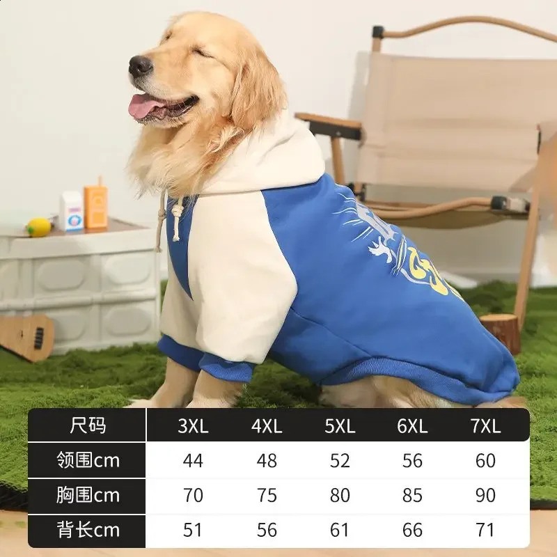 Dog Clothing Autumn and Winter Labrador Large Dog Border Collie Pet Clothing Spring and Autumn Golden Retriever Sweatshirt 250206