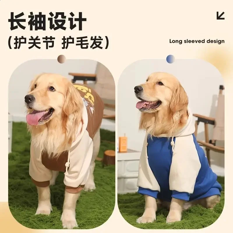 Dog Clothing Autumn and Winter Labrador Large Dog Border Collie Pet Clothing Spring and Autumn Golden Retriever Sweatshirt 250206