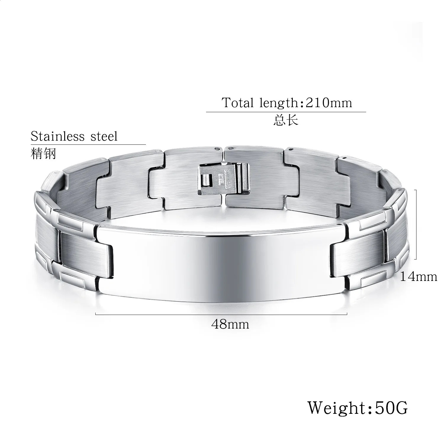 Personalize Custom Name Men Stainless Steel Bracelet 21cm Watch Band Smooth Engrave Id Bracelets Gift Jewelry 250206