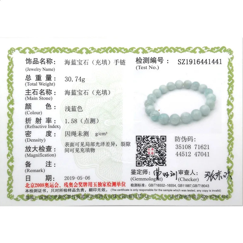 Personalized Natural Aquamarine Beads Bracelets Dropship 250206