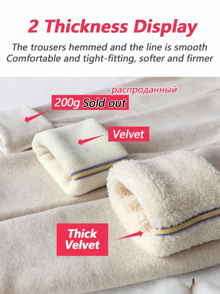 Womens Winter Leggings Slimming Velvet Thermal Pants Tight Grey Leggings Skinny Thick Warm Leggings for Women with Fleece 250206