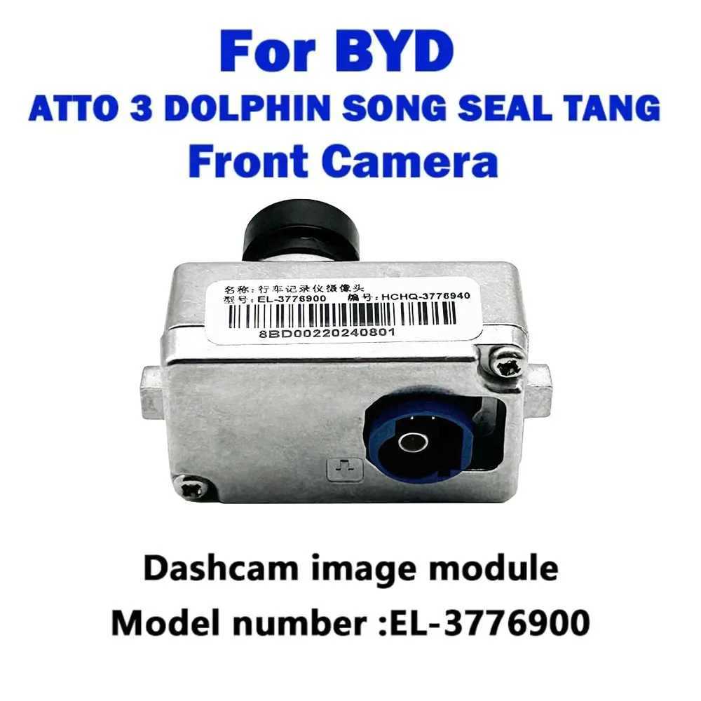 Car DVRs For BYD Dolphin Seal Act 3 Atto 3 Yuan Song Tang Ev DVR Dash Cam ADAS Car Vehicle-mounted Recorder Camera Original Accessory car dvr H250206
