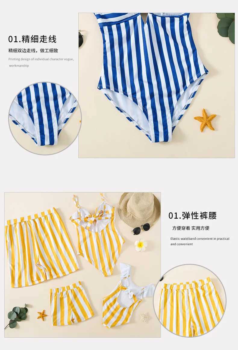 Family Swimwear Striped Mommy and Me Swimsuit Mother Daughter Bikini Family Mtching Clothes Dad Son Swim Trunks Beach Shorts W250207
