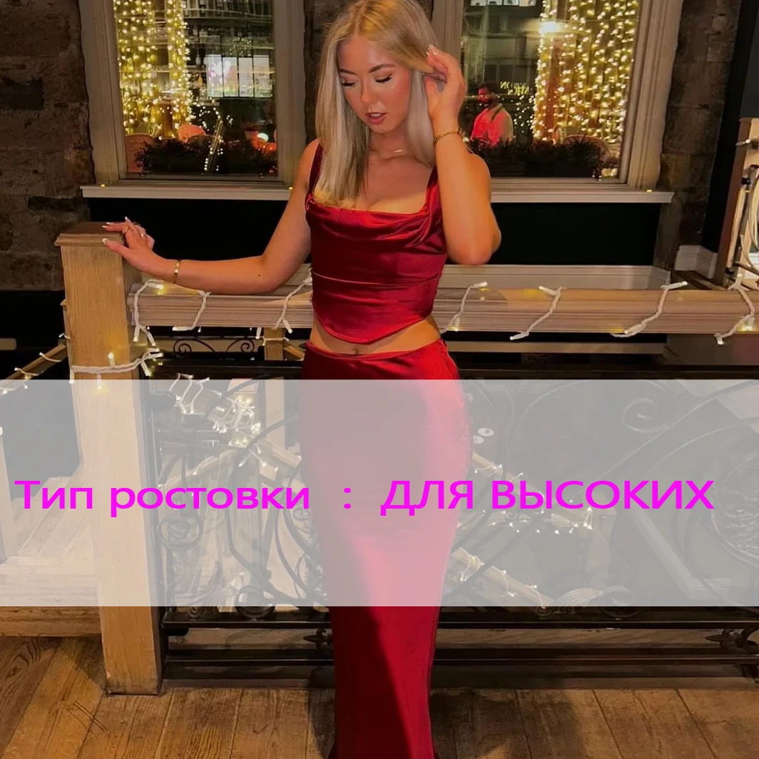 Suninheart Wine Christmas Dress Women Satin 2 Piece Dress Set Elegant Bodycon Corset Cropped Top and Long Skirt Women Clothing 250206