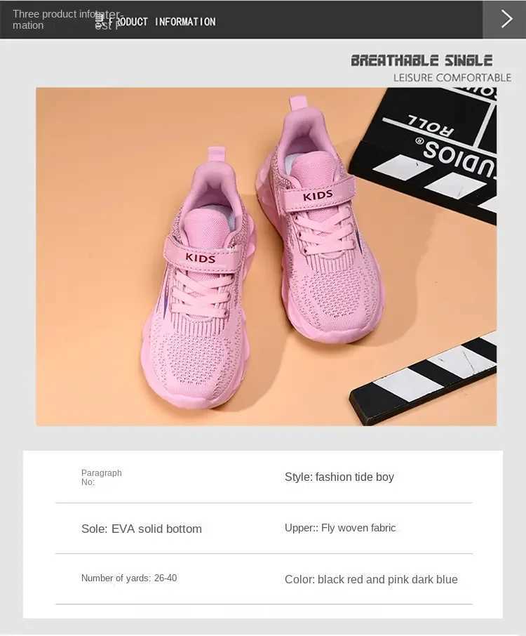 Childrens Sneaker New Sports Shoes Breathable Running Shoes Flying Woven Casual Trendy W250207