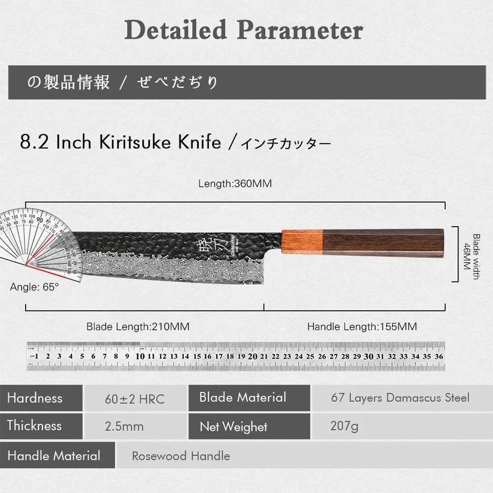 8.2 Japanese Kiritsuke Chef Knife Damascus Steel Tip Vegetable Cutting Machine VG10 Hand Forged Professional Kitchen Knife W250208