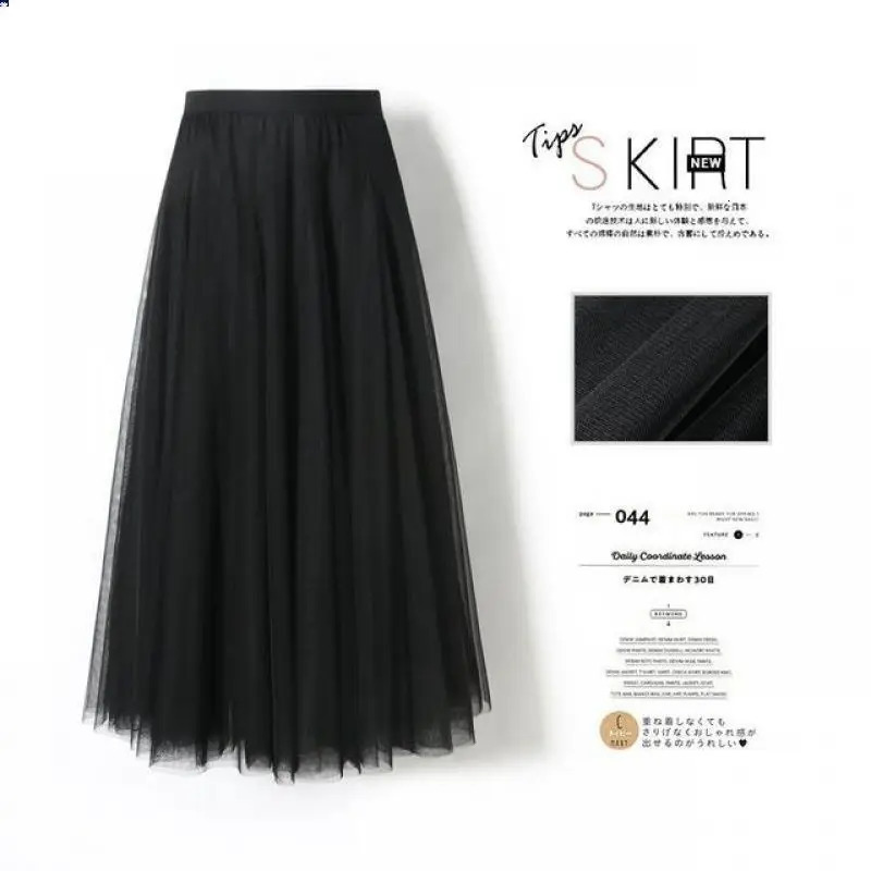 Womens Mesh Elastic High Waist Tutu Long Leather SpringSummer Korean Fashion Elegant Folded White Black Midi 250208Z