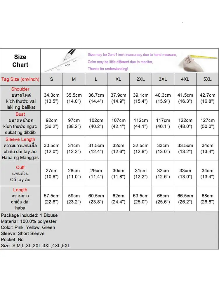 Elegant Women Ruffle Blouse 2024 Fashion Short Sleeve Summer Solid Color Tops Bohemian Shirts VONDA Square Collar OL Blusas 250121