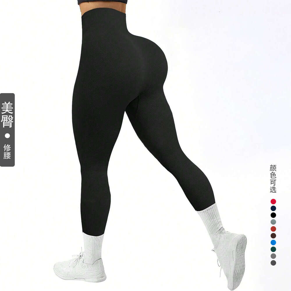 high waisted cropped pants for lifting and abdominal tightening, peach hip yoga leggings