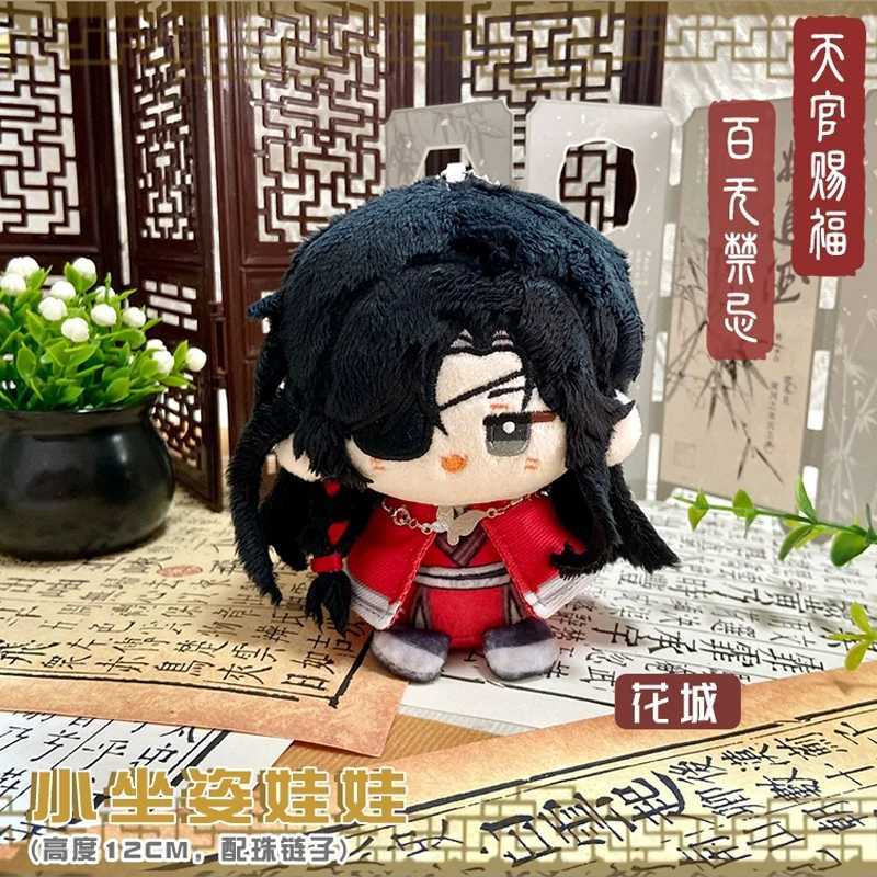 10cm Tian Guan Ci Fu Plush Heaven Officials Blessing Hua Cheng Xie Lian Qing Xuan Stuffed Dolls Toy Key Chains Christmas GiftFree shipping