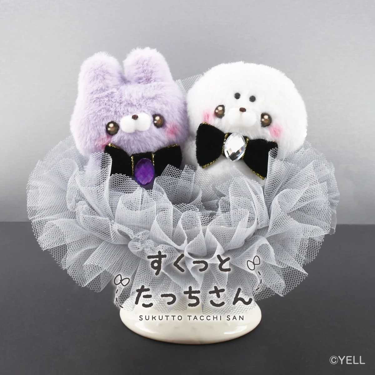 Yell stuffed Plushie Christmas Birthday Biju~ Sukutto Tacchisan 7cm cute month standing dolls rabbit bunny ball chain pendant Free shipping