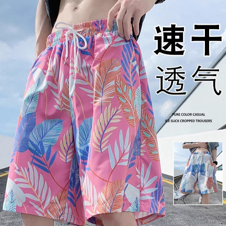 Hawaiian Men's Summer Outdoor Beach Pants Couple Quick Drying Shorts Fashion Designer Ice Silk Pants