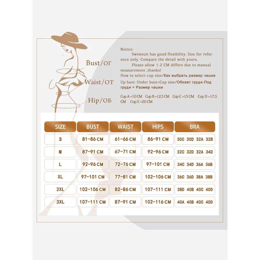 Quality Biquinis Beachwear Sexy Bikinis Women Elegant Swimsuit Female Bathing Suits Beige Swimwear High Cut Bikini Sets