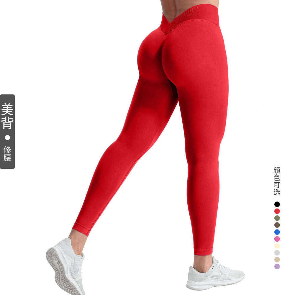 High Waist Peach Hip Lifting Sports Yoga Clothes Fitness Pants Women