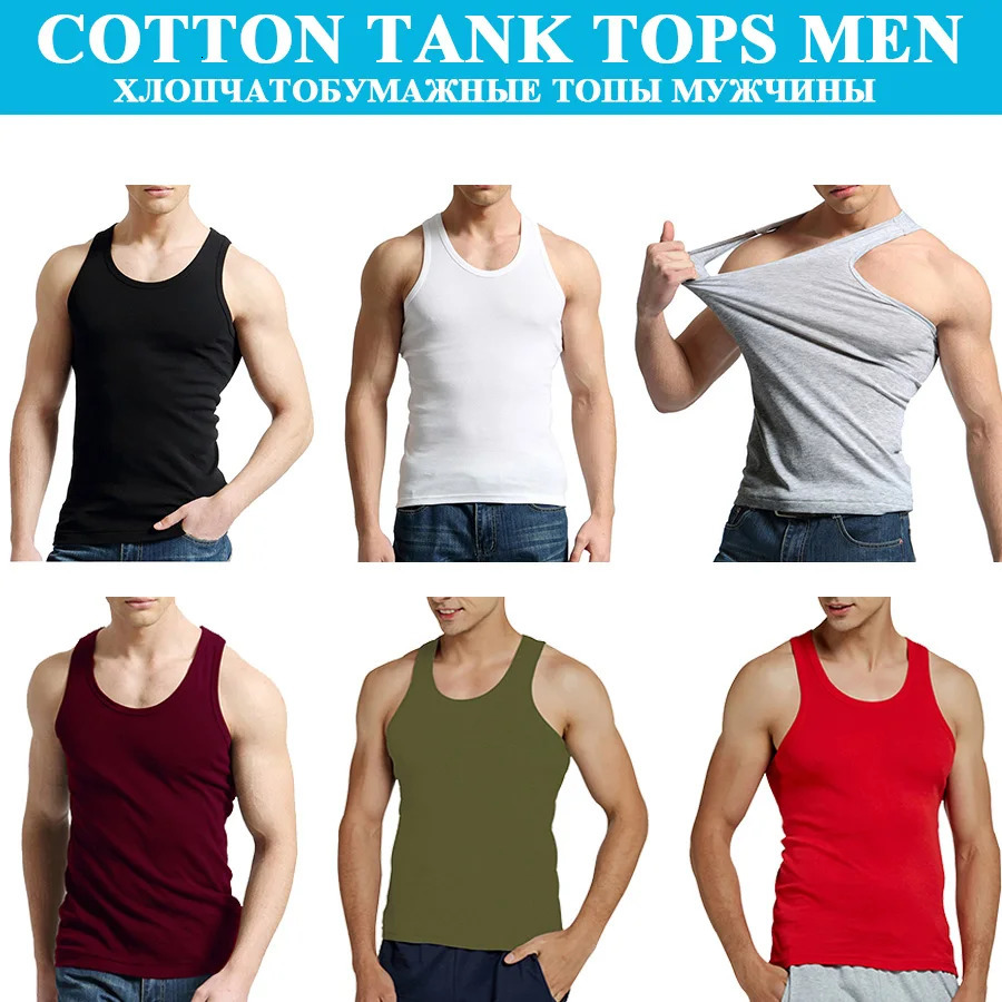 4 PCSLot Mens Tank Tops 100 Cotton Solid Vest Male Breathable Sleeveless Slim Casual Undershirt Men Gift Wholesale 250207