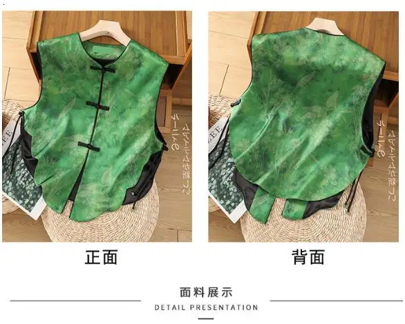 Chinese style retro jacquard buckle vest spring fashionable jacket 250207